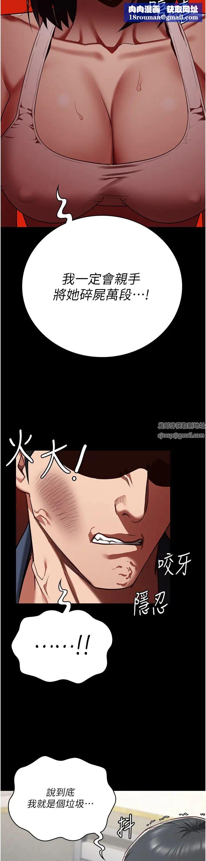 监狱女囚第38话-活着还有什么意义?