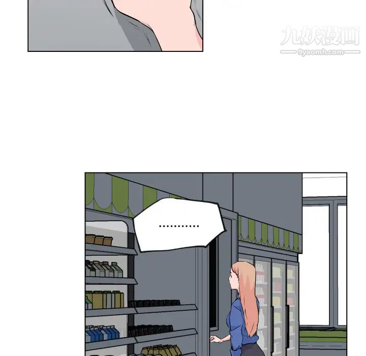 速食男女第27話