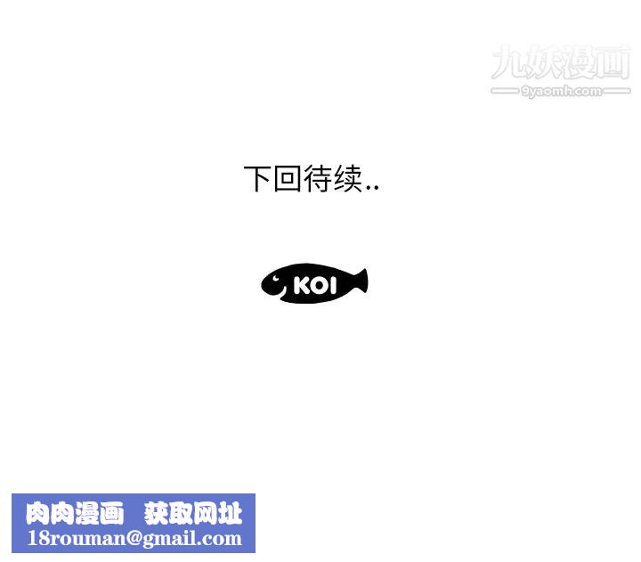 速食男女第27话