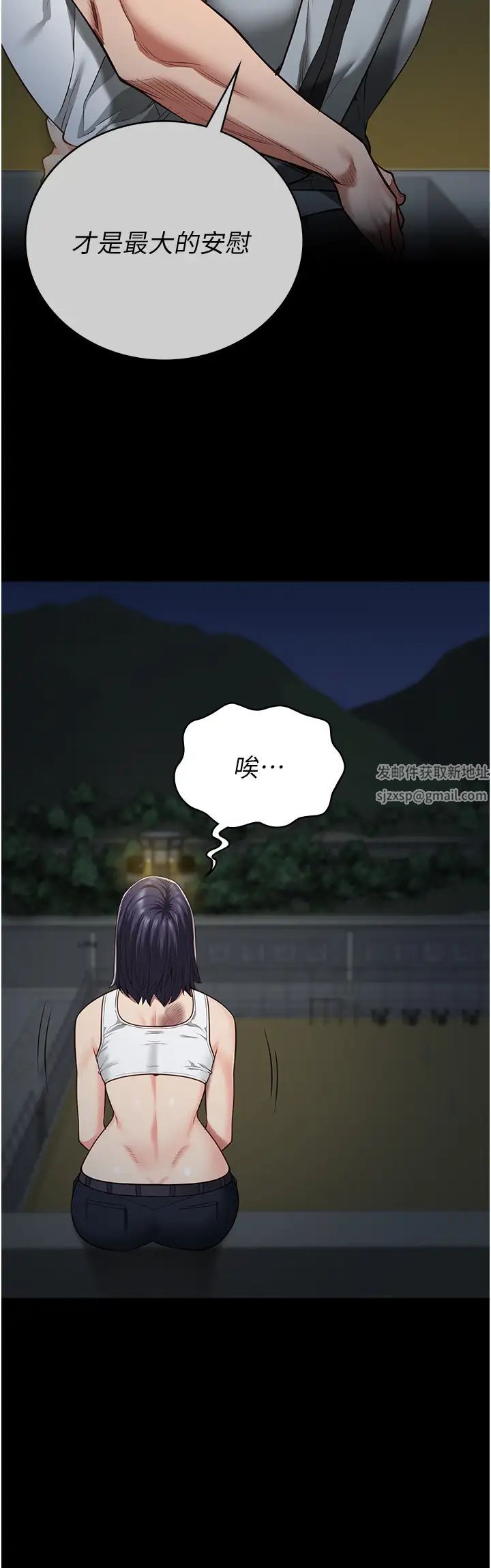 监狱女囚第38话-活着还有什么意义?