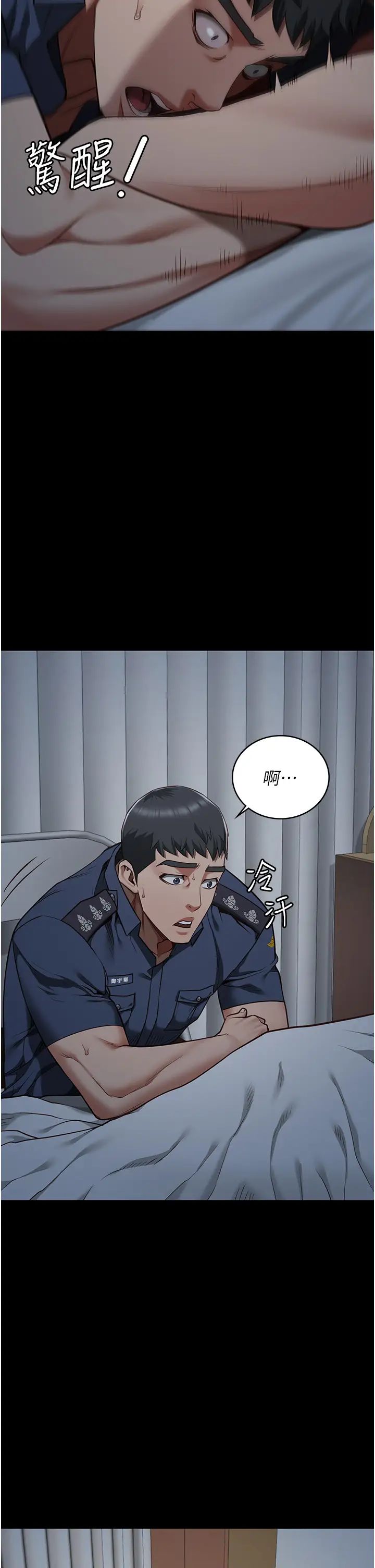 监狱女囚第38话-活着还有什么意义?