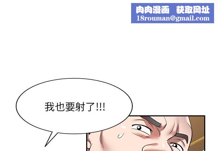 沉重的契约第29话