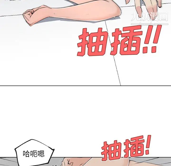 速食男女第28话