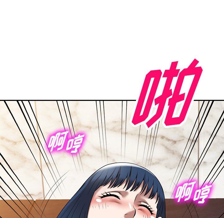 沉重的契約第29話