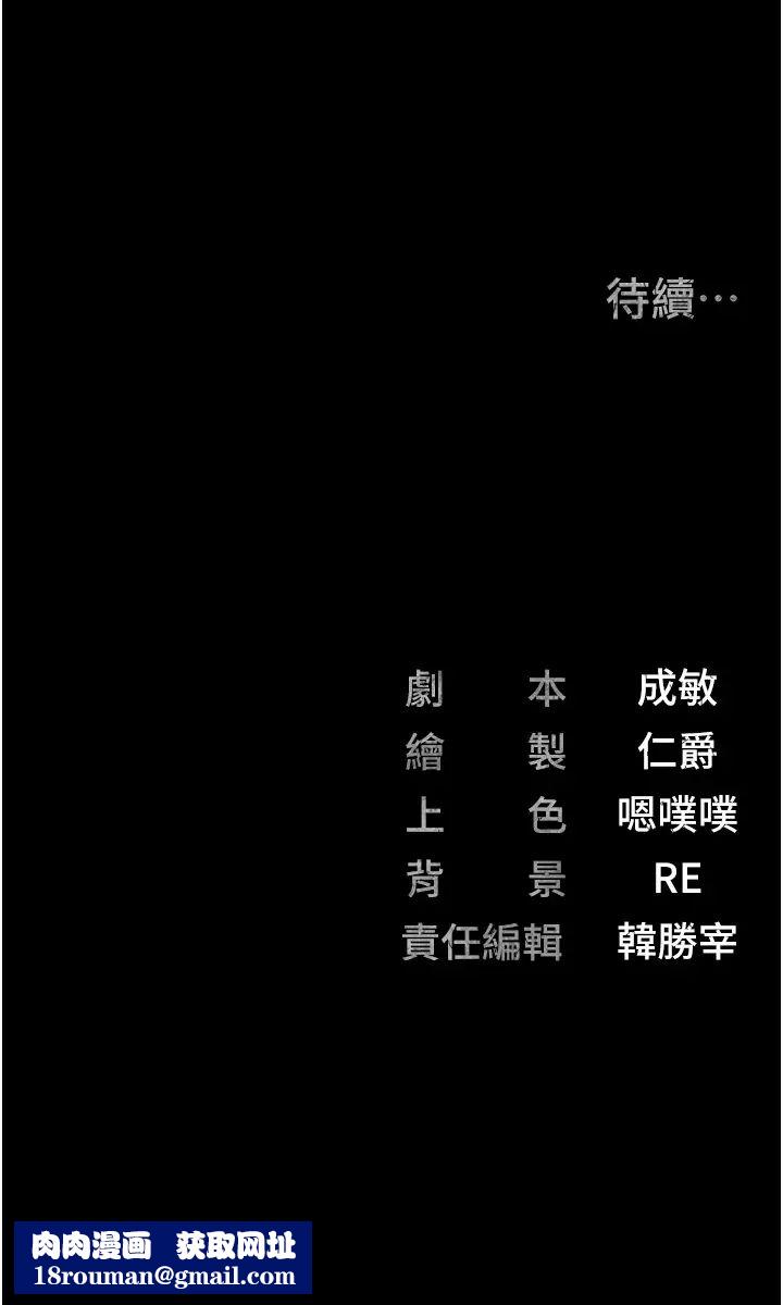 监狱女囚第38话-活着还有什么意义?