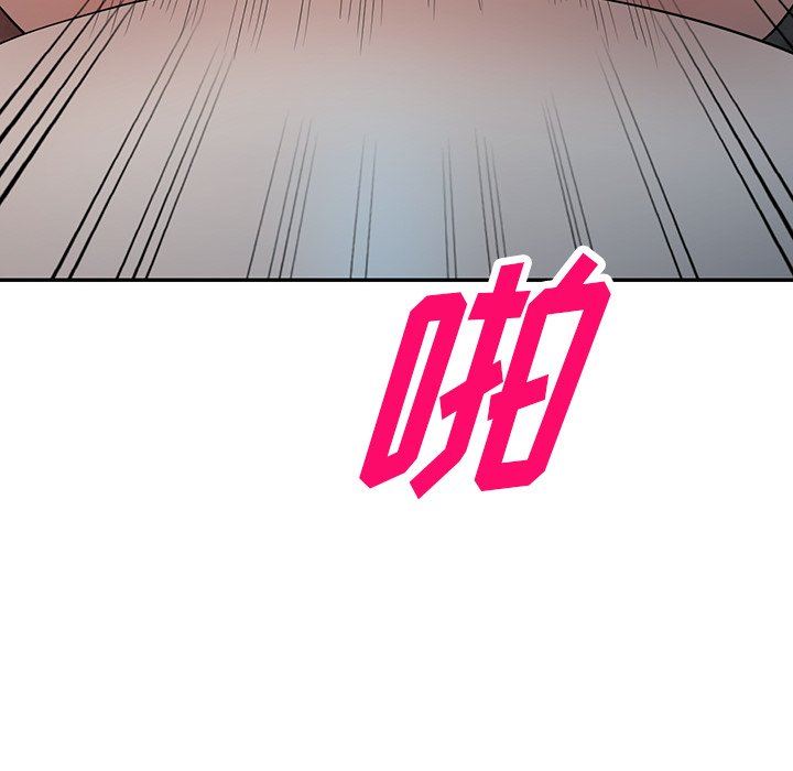 沉重的契約第29話