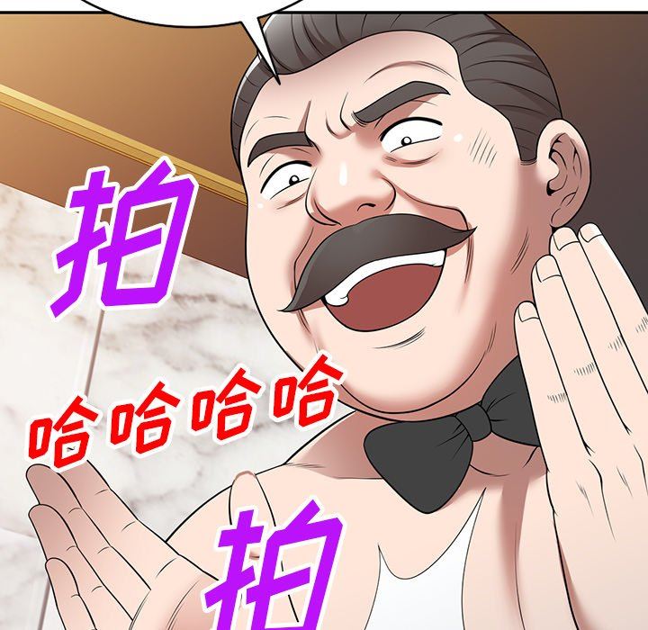 沉重的契约第29话