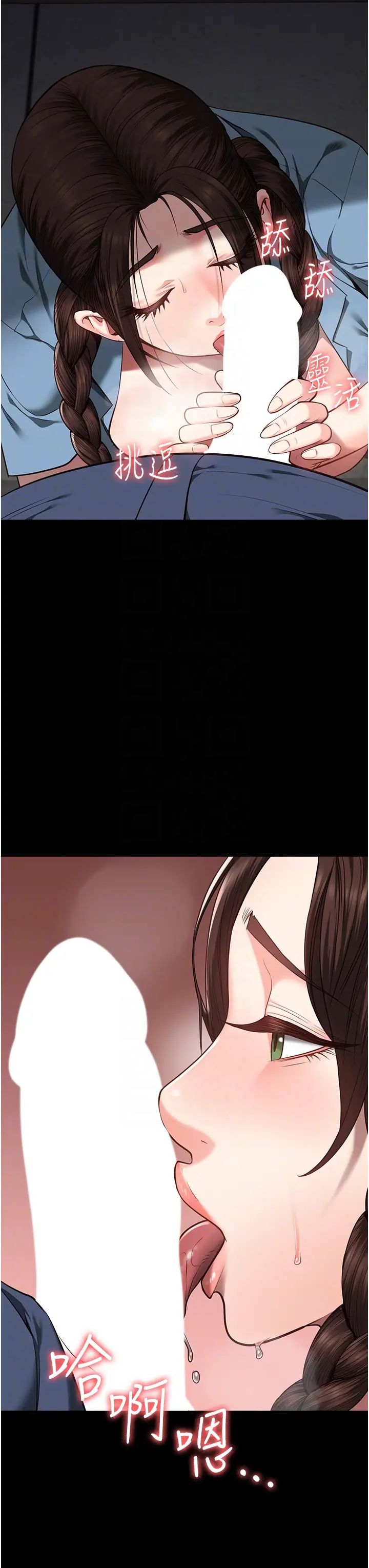 监狱女囚第39话-新鲜的上等鲍鱼