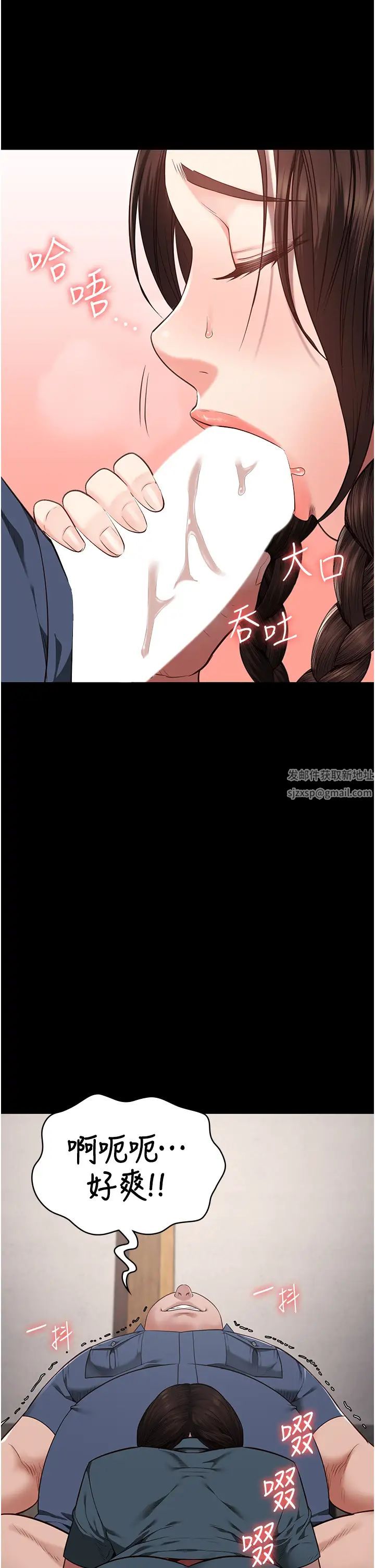 监狱女囚第39话-新鲜的上等鲍鱼