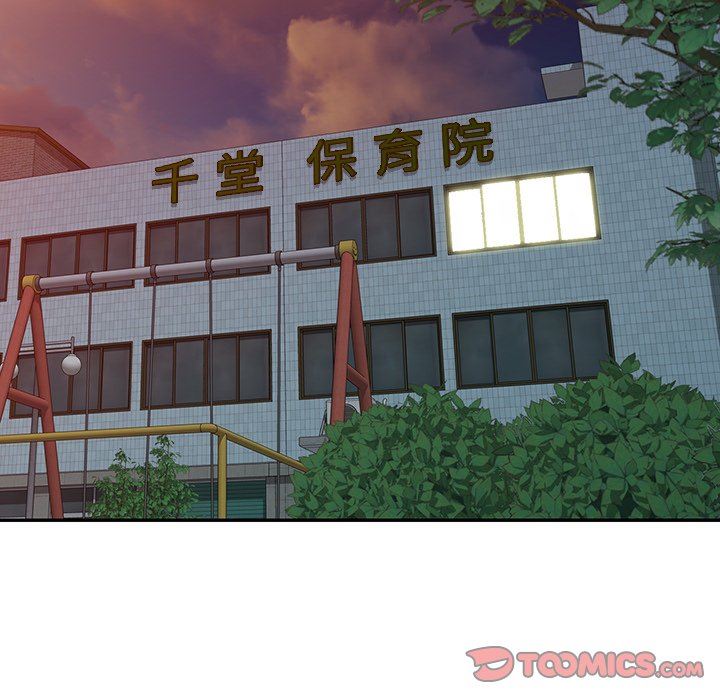 沉重的契约第29话