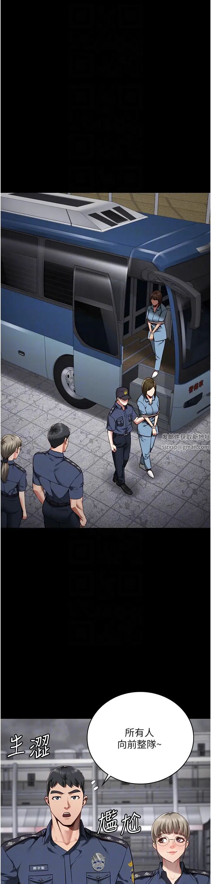 監獄女囚第39話-新鮮的上等鮑魚