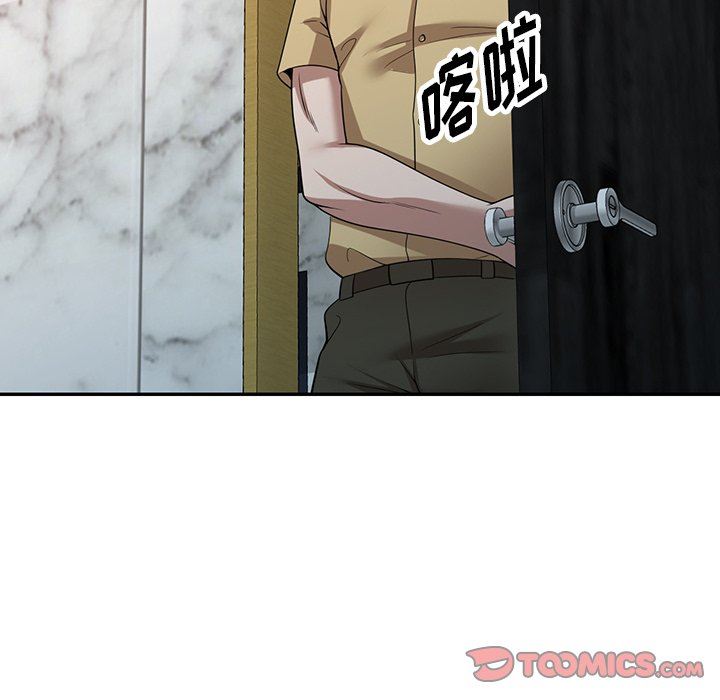 沉重的契约第29话