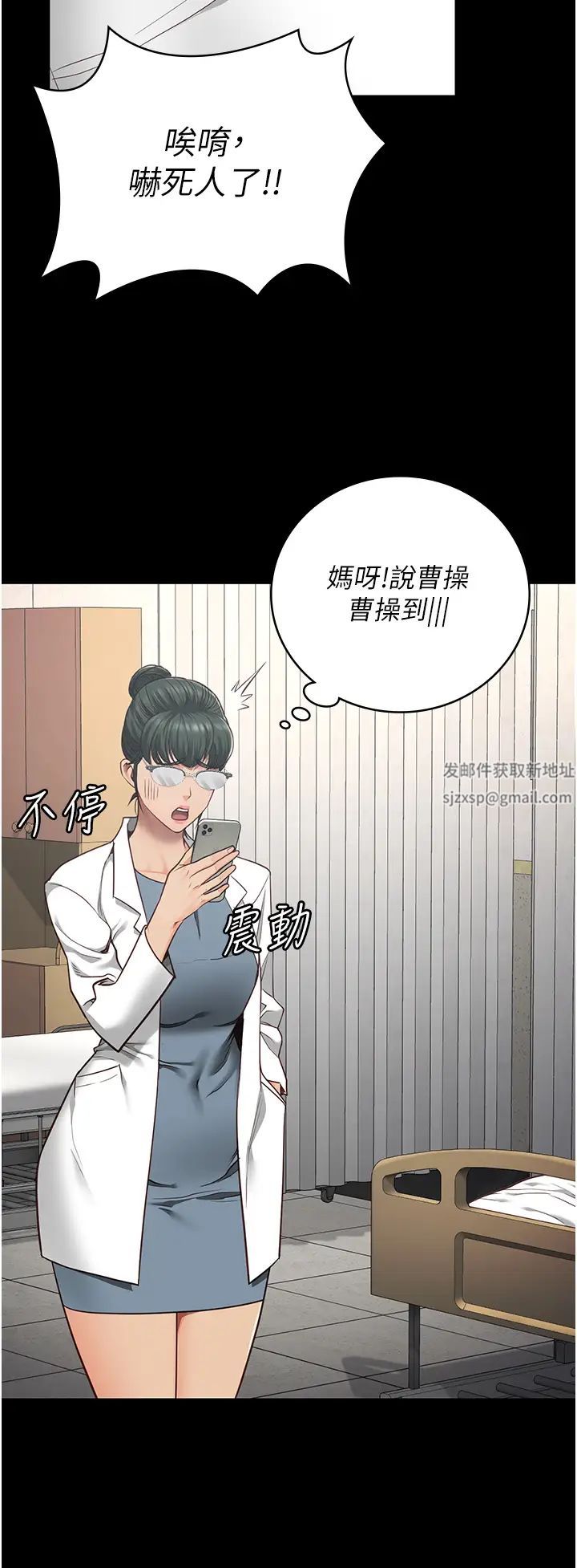 监狱女囚第39话-新鲜的上等鲍鱼