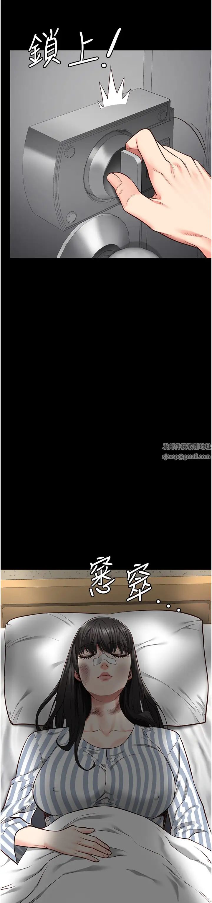 監獄女囚第39話-新鮮的上等鮑魚