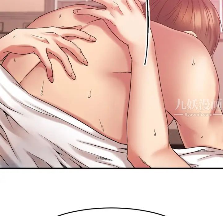 慾望食物链第10话