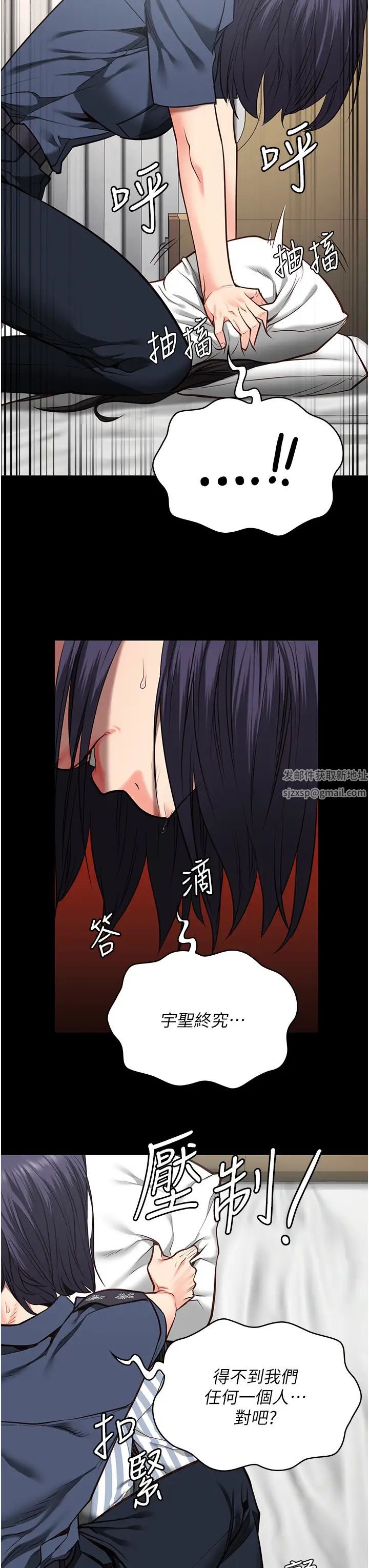 监狱女囚第39话-新鲜的上等鲍鱼