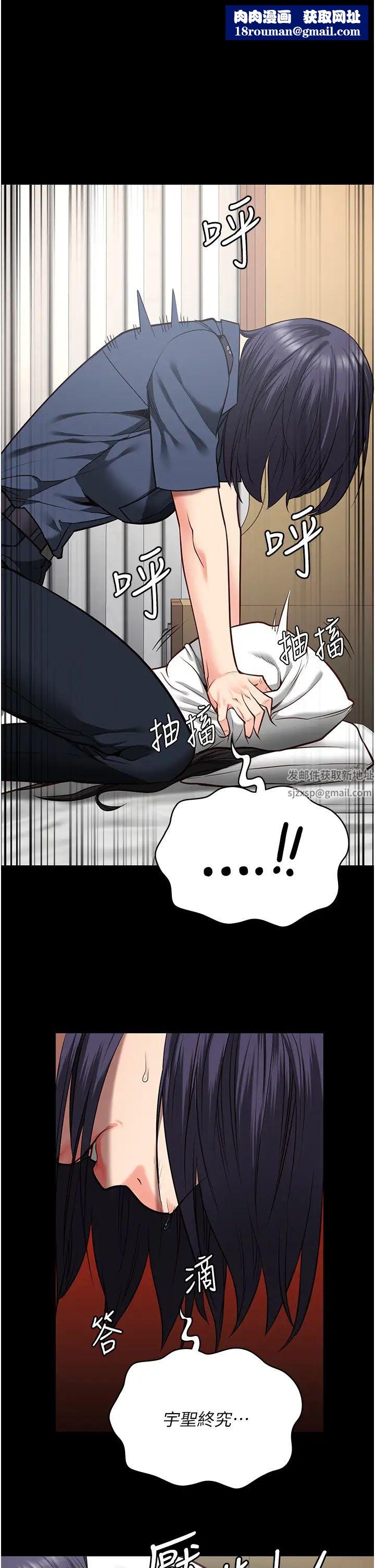 监狱女囚第40话-为时已晚