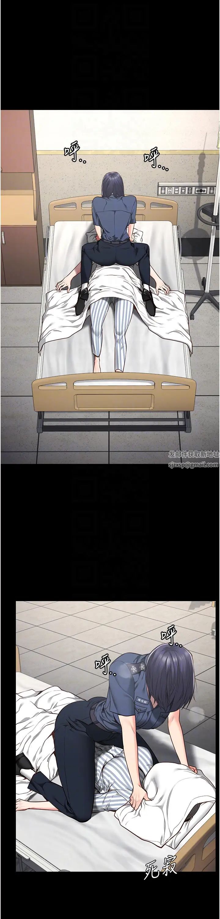 监狱女囚第40话-为时已晚