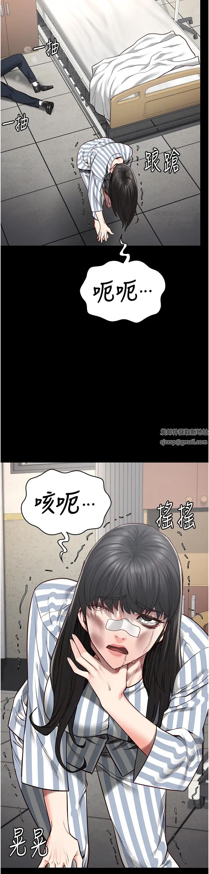 監獄女囚第40話-為時已晚