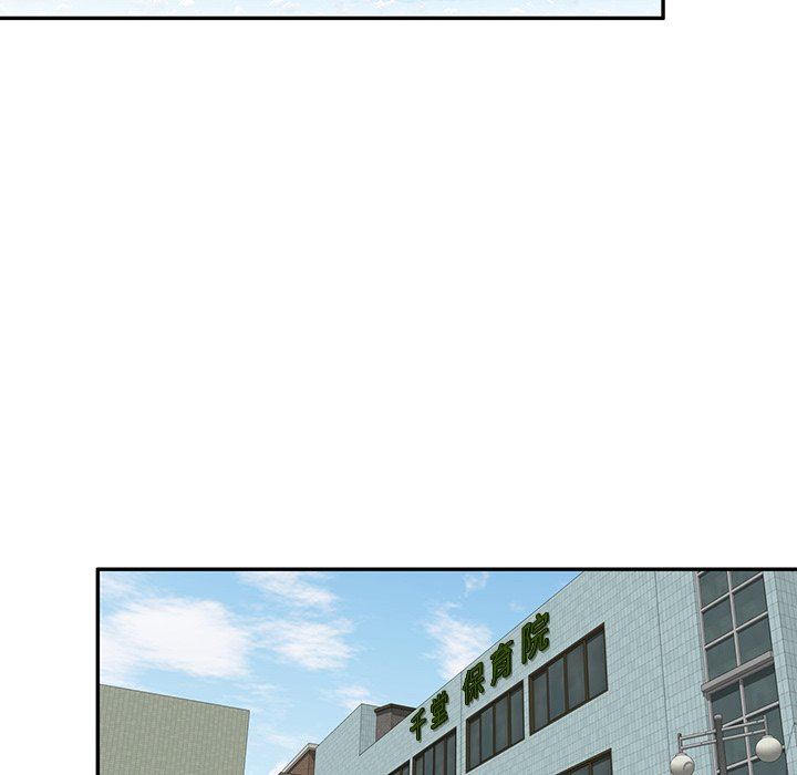 沉重的契約第29話