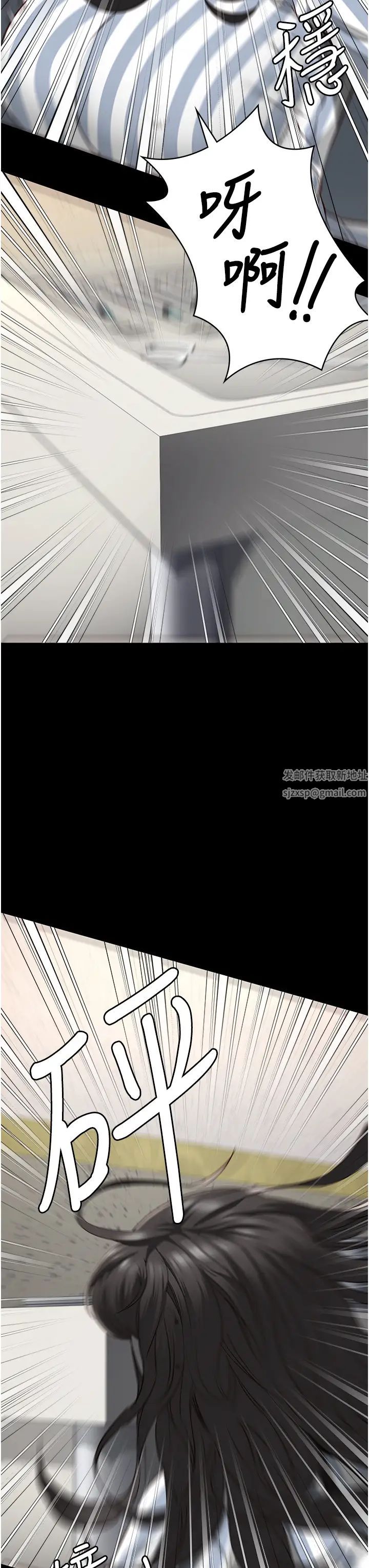 监狱女囚第40话-为时已晚