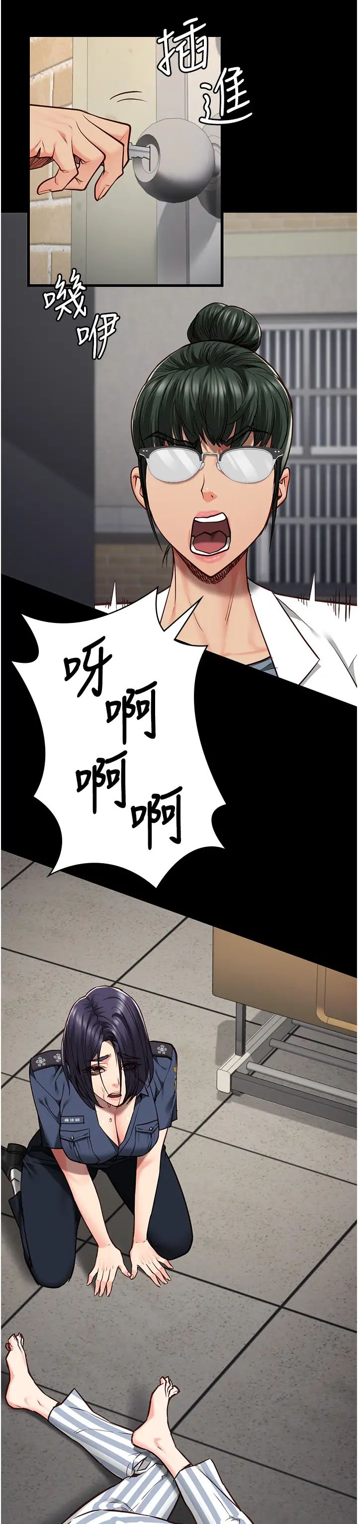 监狱女囚第40话-为时已晚