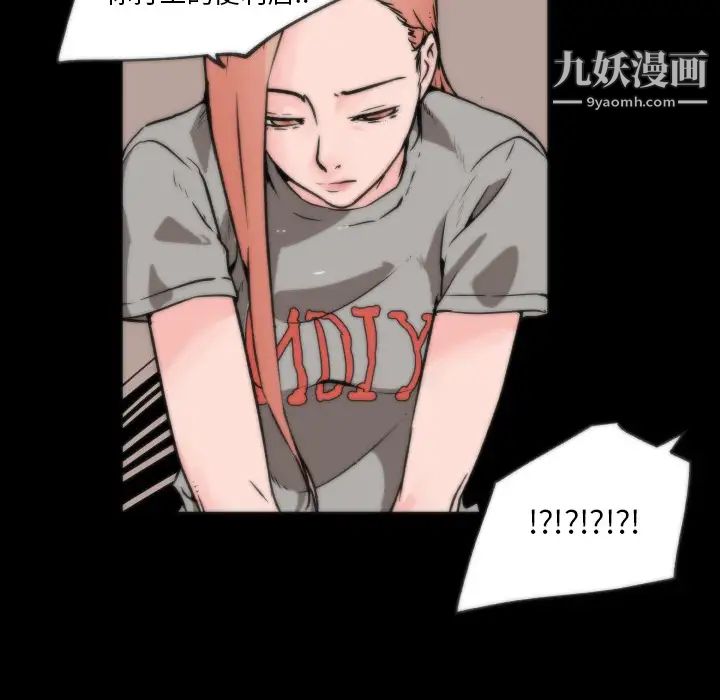 速食男女第29话