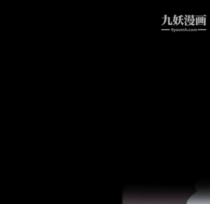 速食男女第29話