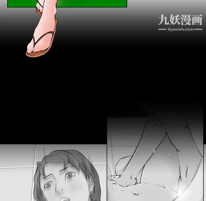 速食男女第29話