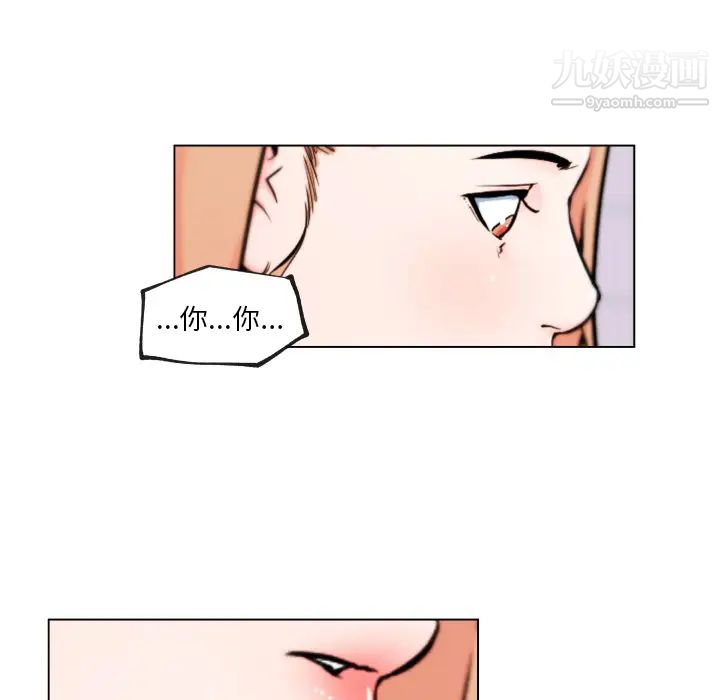 速食男女第29话