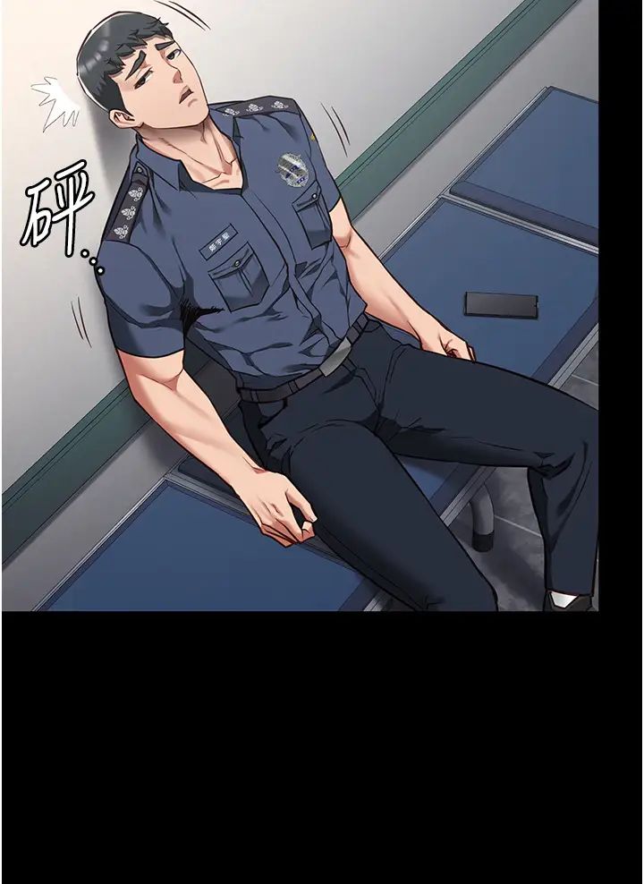 監獄女囚第40話-為時已晚