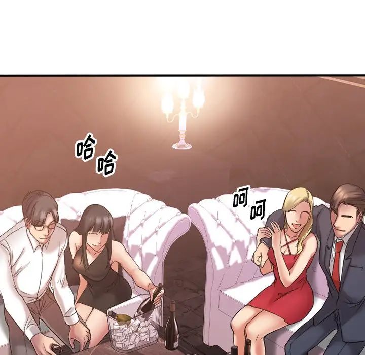 慾望食物链第10话