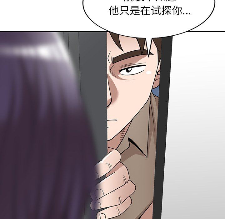 沉重的契约第29话