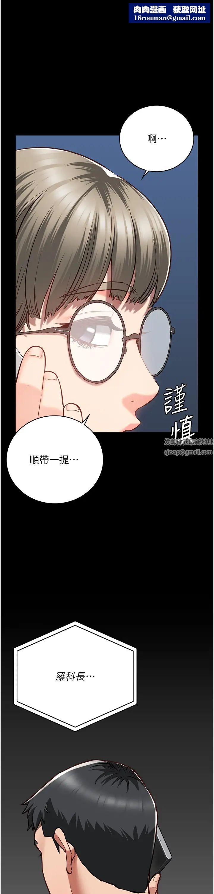 监狱女囚第41话-来点刺激的喝酒游戏吧