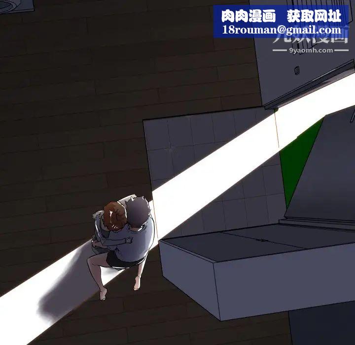 速食男女第29话