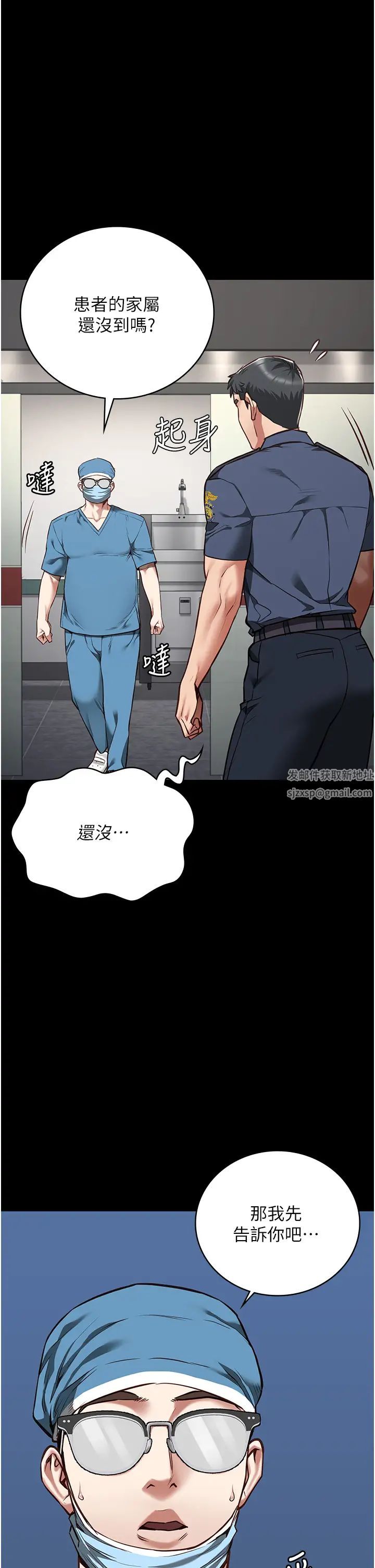 监狱女囚第41话-来点刺激的喝酒游戏吧