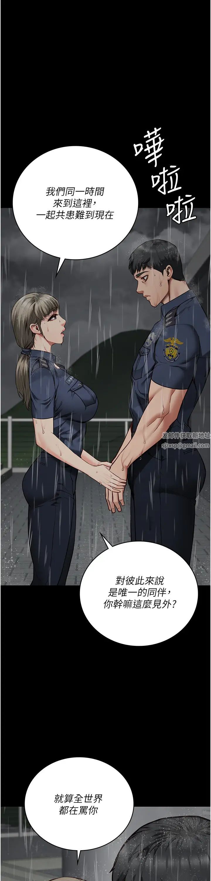 監獄女囚第41話-來點刺激的喝酒遊戲吧