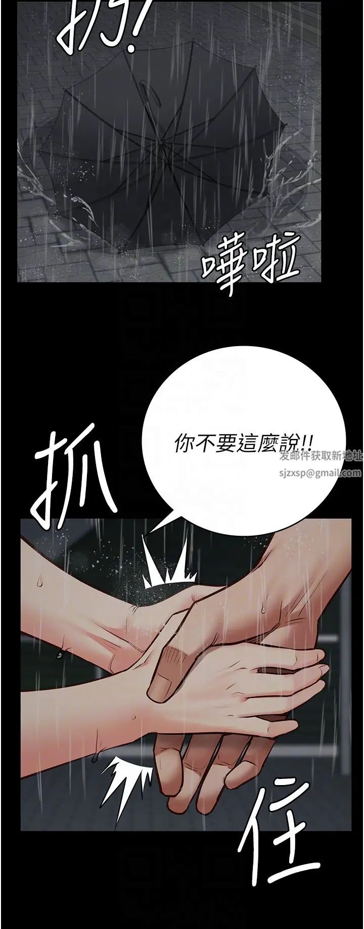 監獄女囚第41話-來點刺激的喝酒遊戲吧