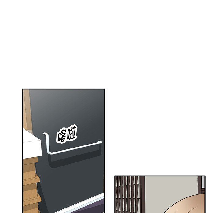 沉重的契约第29话