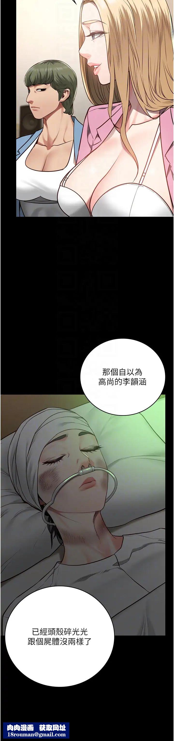 監獄女囚第41話-來點刺激的喝酒遊戲吧