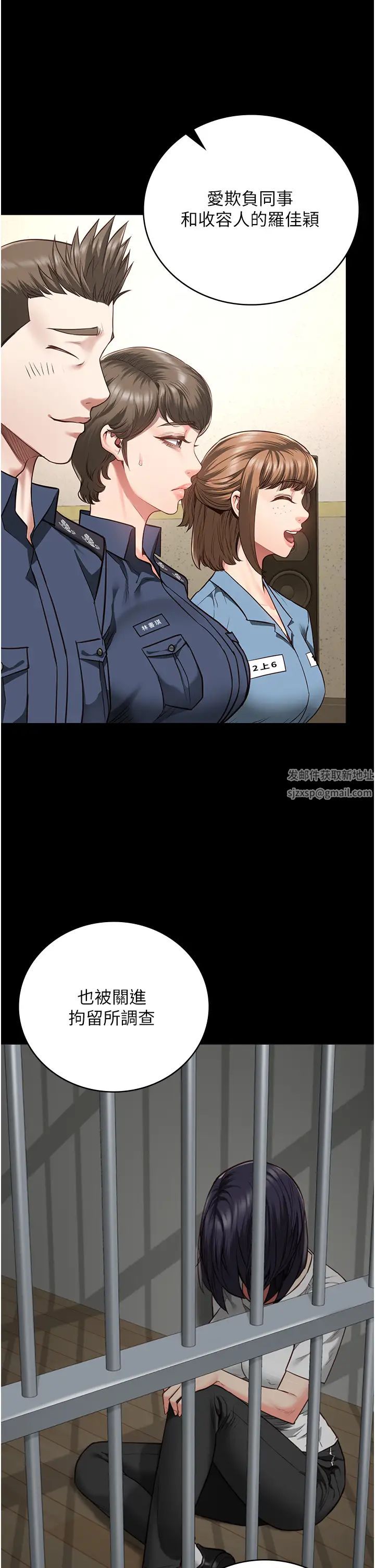 监狱女囚第41话-来点刺激的喝酒游戏吧