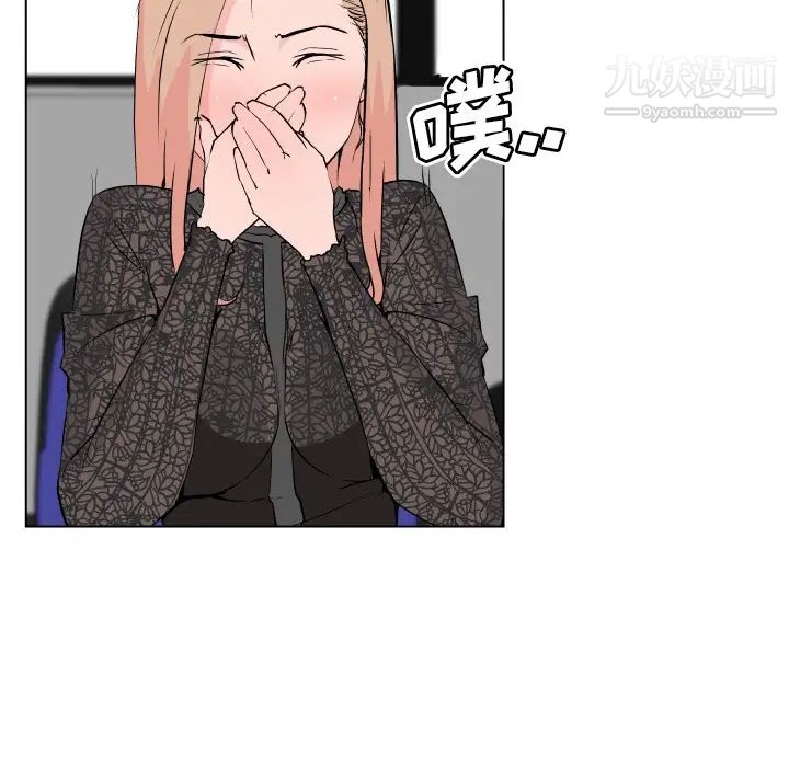 速食男女第29话