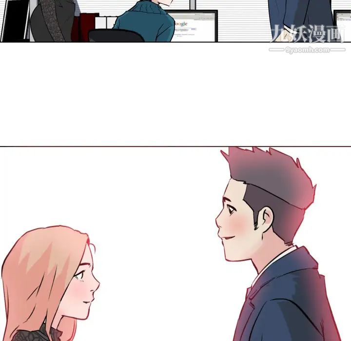 速食男女第29話