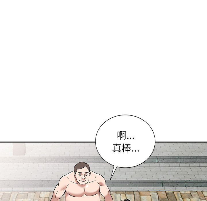 沉重的契约第30话