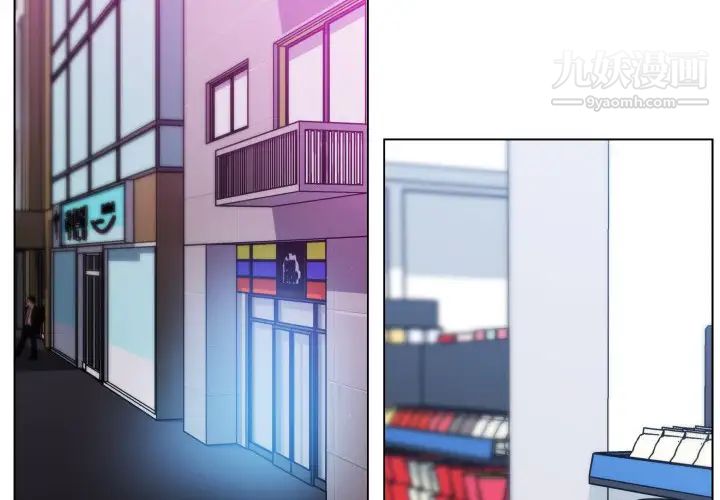 速食男女第30話