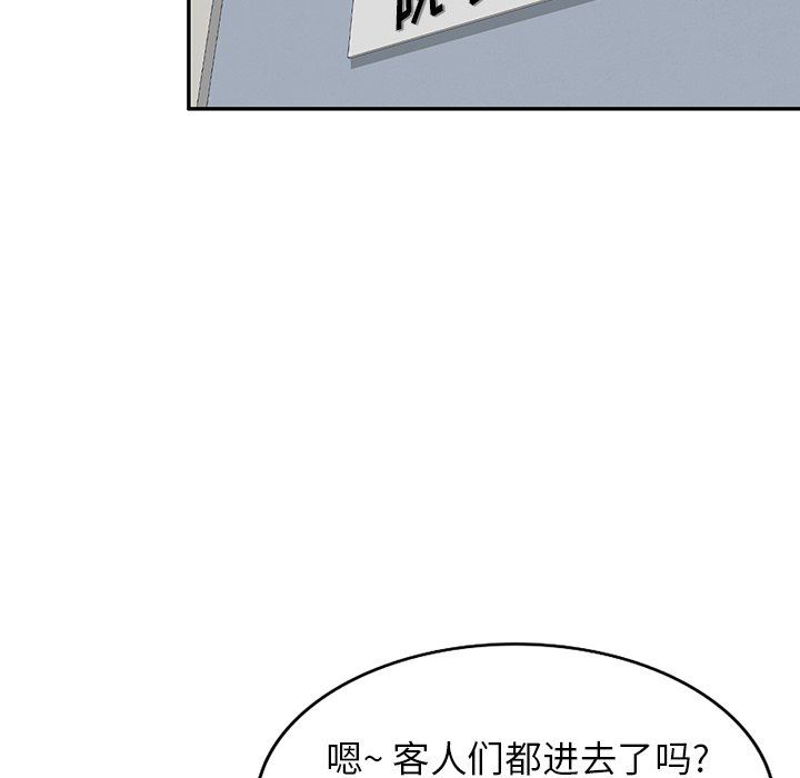 沉重的契约第30话