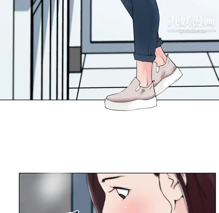 速食男女第30话