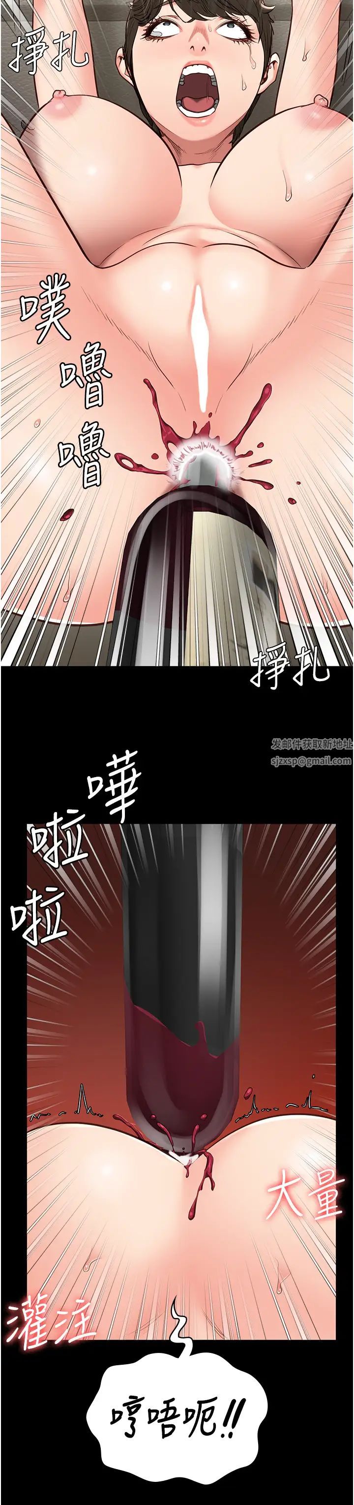 监狱女囚第42话-下面还有一个洞耶?!