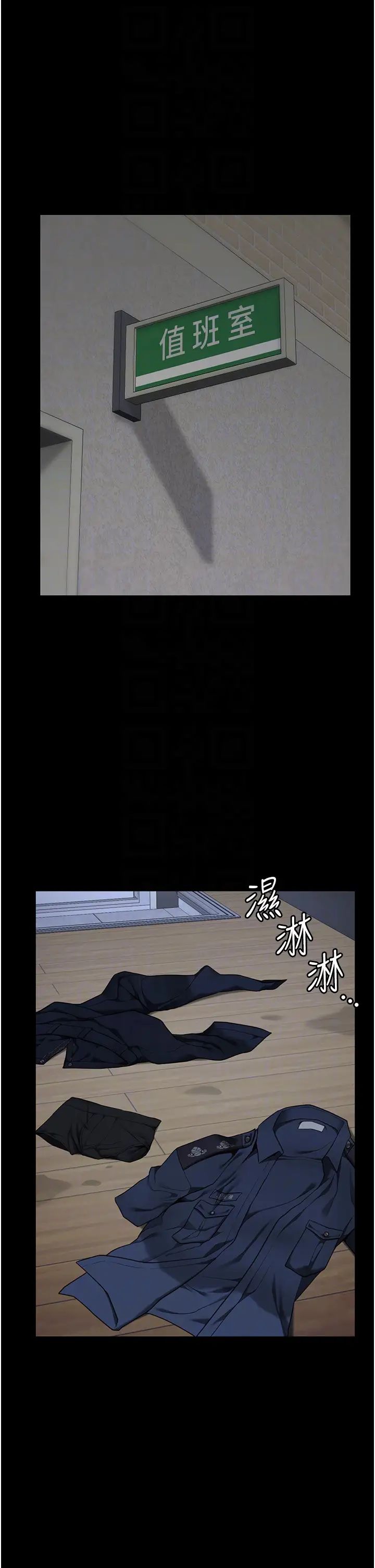 监狱女囚第42话-下面还有一个洞耶?!