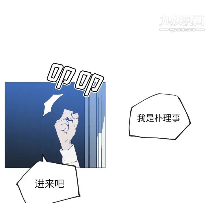 速食男女第30话